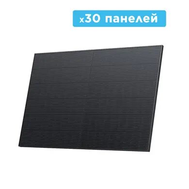    EcoFlow 30*400 Solar Panel 