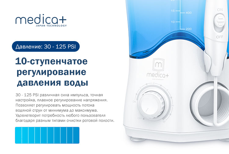   MEDICA+ PROWATER STANTION 7.0 (WT)
