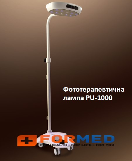 Фототерапевтична лампа МН-200