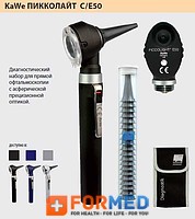   PiCCOLiGHt C-E50 (KaWe) 