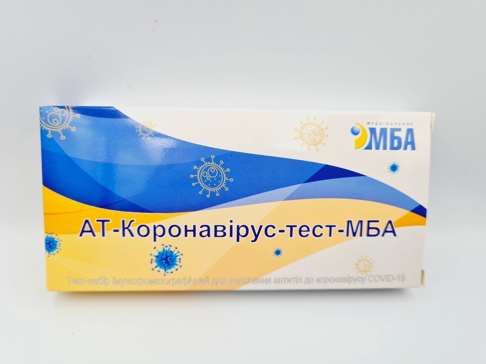 АТ-Коронавирус-тест-МБА (10 шт)