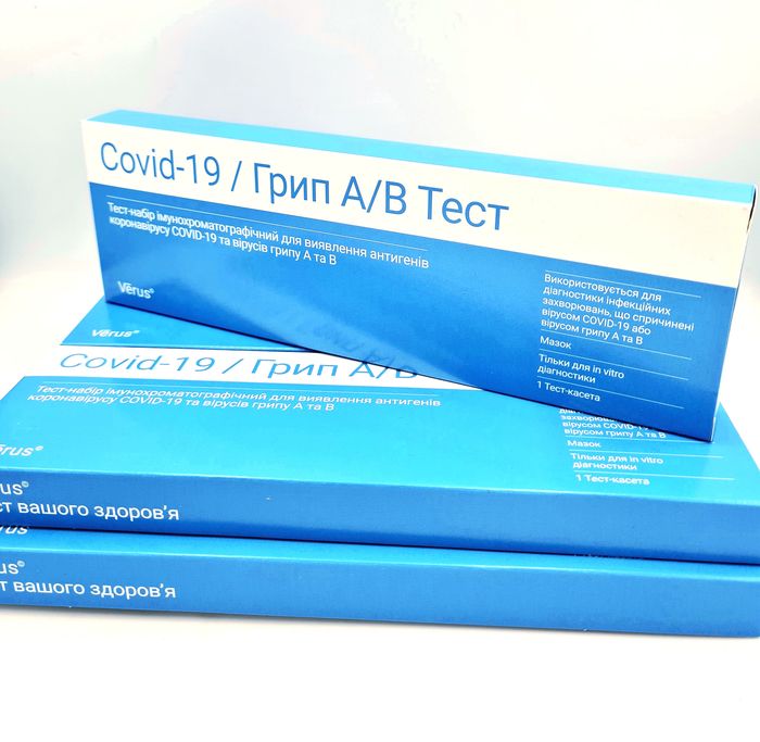 Тест-набір для виявлення антигенів COVID-19 та вірусів грипу А та В