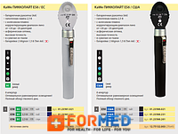  PICCOLIGHT E56 (KaWe)