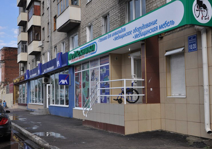 магазин в Харькове