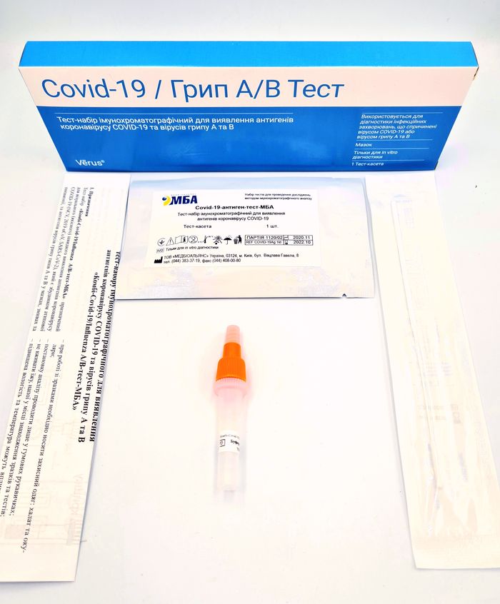 Комби-Covid-19/Influenza A/B-тест-МБА