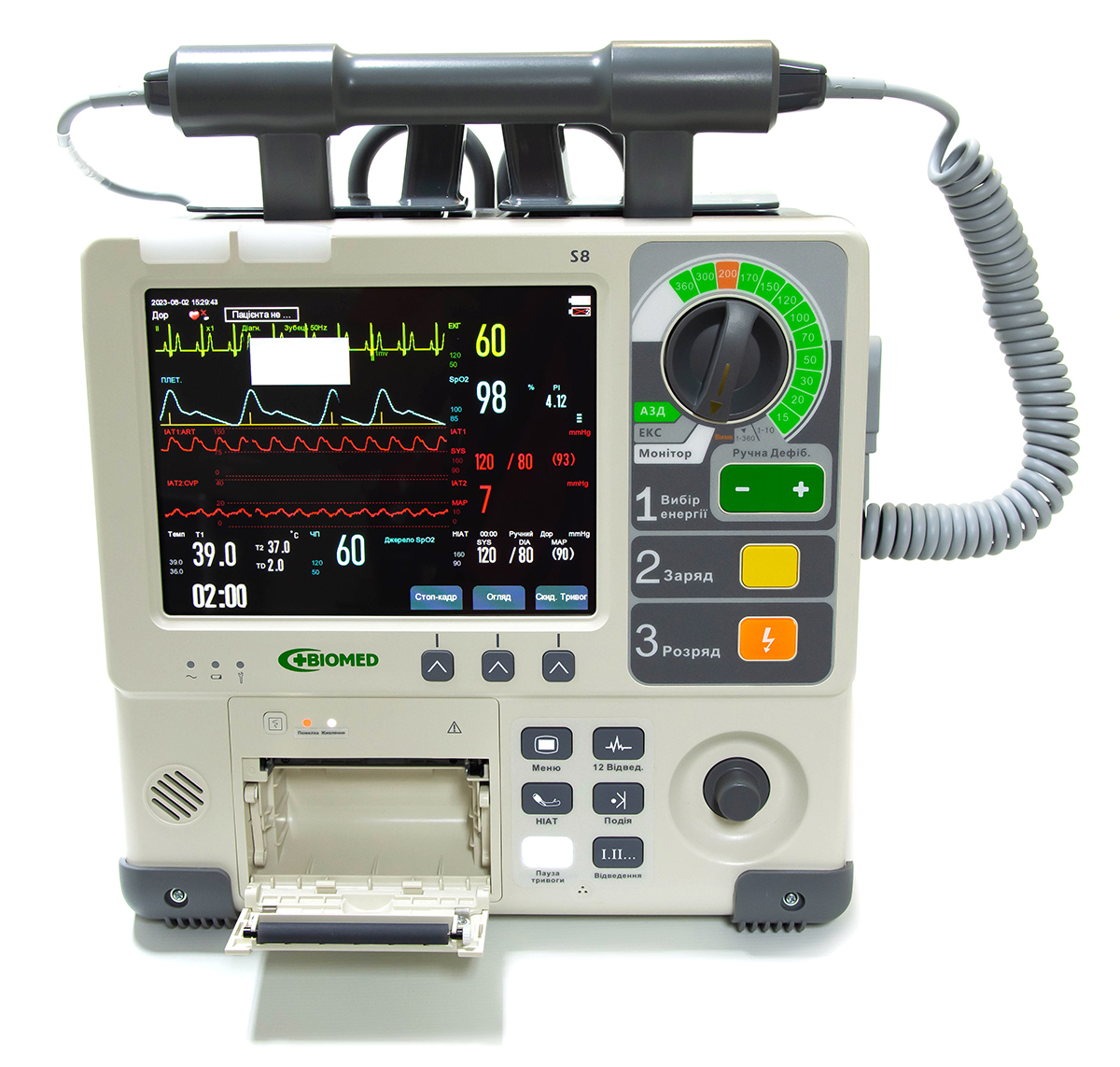 �������������-������� S8