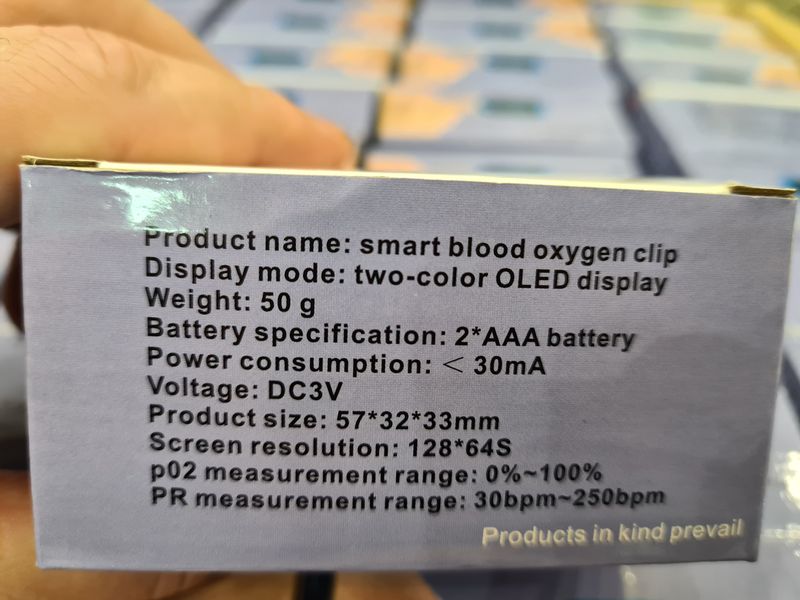  Smart blood oxygen clip   Pi% (2020)